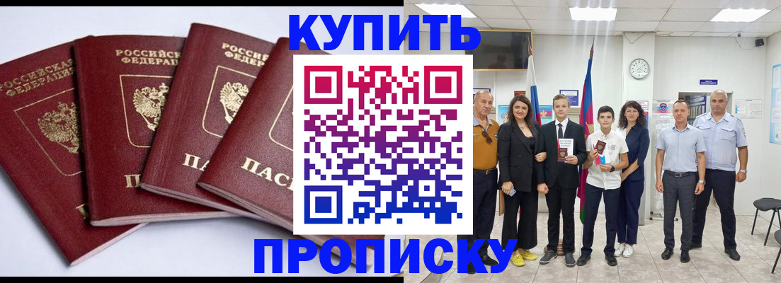 миграционный учет в Батайске